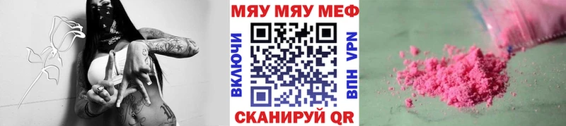 Купить Канабис  Галлюциногенные грибы  Кокаин  ГАШИШ  МЕФ  СК  Волжск