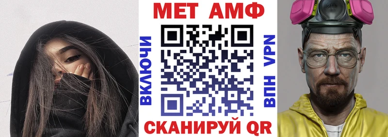 АМФЕТАМИН 97%  Купить закладки  Волжск 