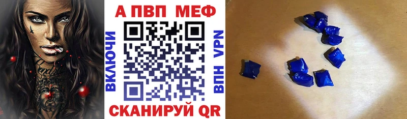 А ПВП СК КРИС Купить закладки Волжск