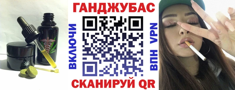 Купить где  Волжск  Cannafood конопля 