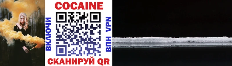 Cocaine Columbia  Купить закладки  Волжск 