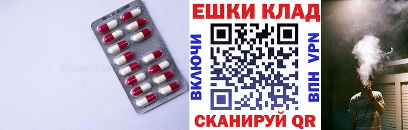 ЭКСТАЗИ ешки  Купить где  Волжск 