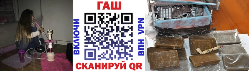Купить  Волжск  Гашиш гашик 
