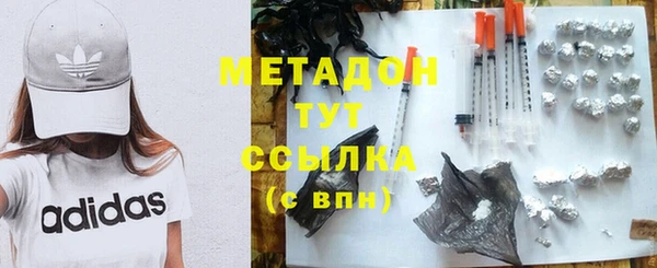 кокаин колумбия Богородск