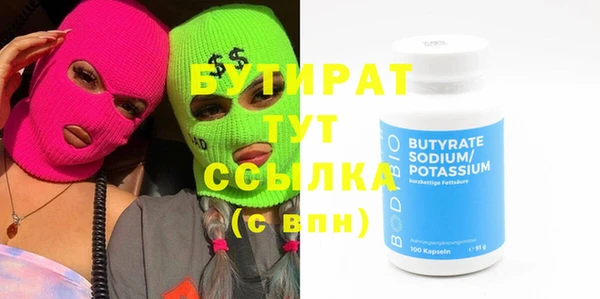 меф Богородицк