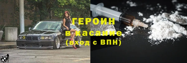 меф Богородицк