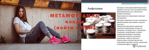 меф Богородицк