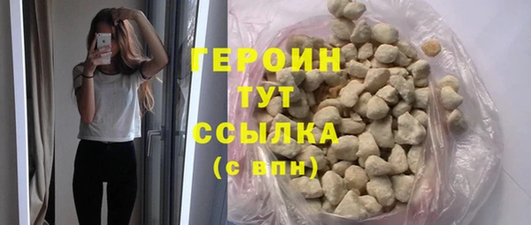 ГАЛЛЮЦИНОГЕННЫЕ ГРИБЫ Богданович