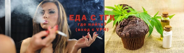 кокаин колумбия Богородск