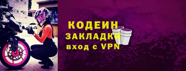 меф Богородицк