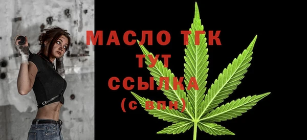кокаин колумбия Богородск
