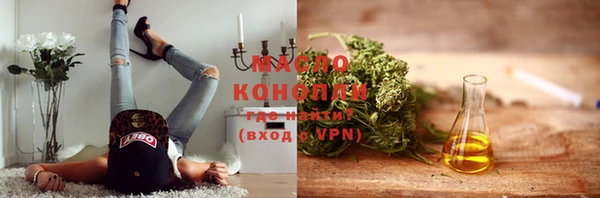 меф Богородицк