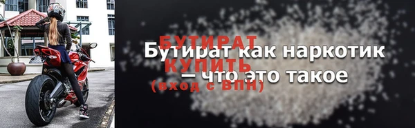 меф Богородицк