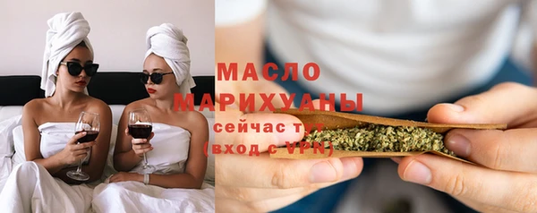 меф Богородицк