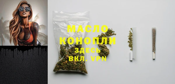 меф Богородицк