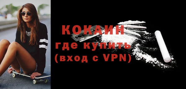 меф Богородицк