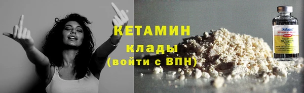 кокаин колумбия Богородск