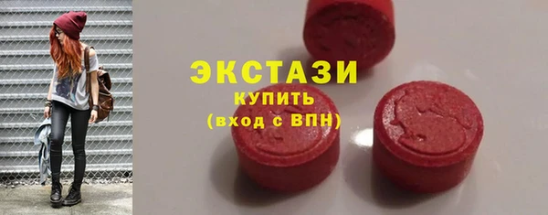 ГАЛЛЮЦИНОГЕННЫЕ ГРИБЫ Богданович