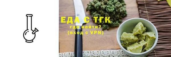 меф Богородицк
