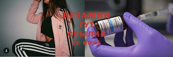 меф Богородицк