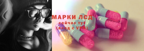 кокаин колумбия Богородск