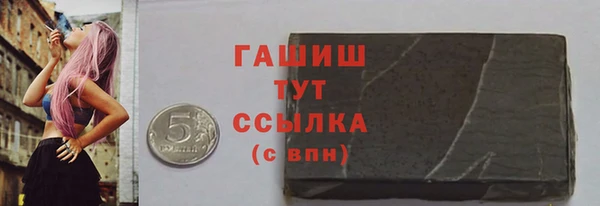 кокаин колумбия Богородск