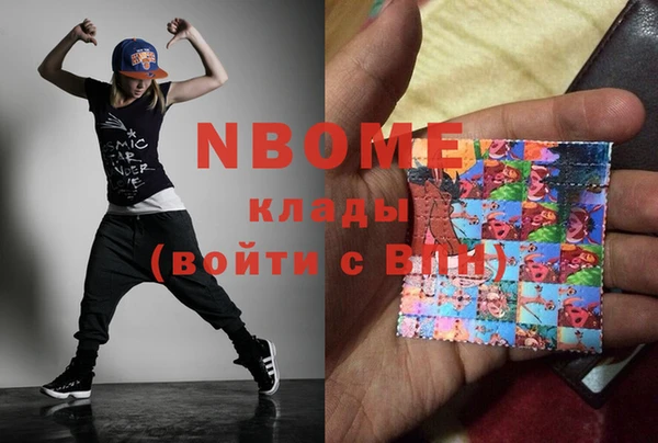 кокаин колумбия Богородск