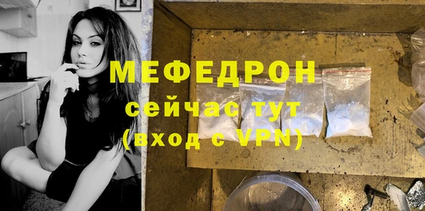 ГАЛЛЮЦИНОГЕННЫЕ ГРИБЫ Богданович