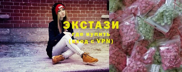 кокаин колумбия Богородск