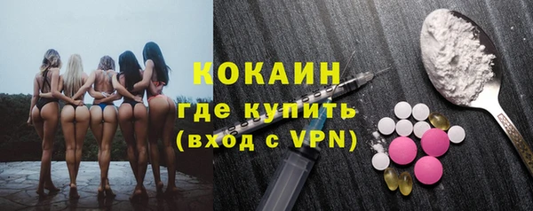 меф Богородицк