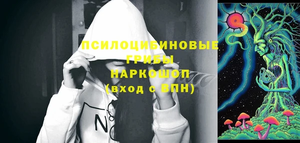 кокаин колумбия Богородск