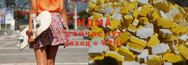 кокаин колумбия Богородск