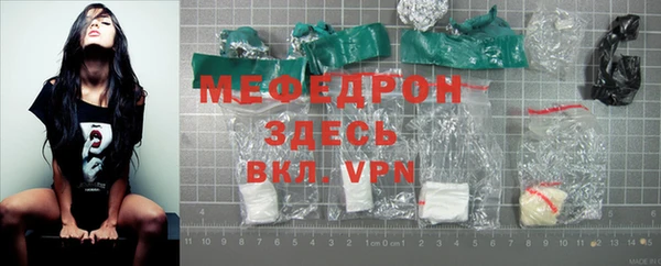ГАЛЛЮЦИНОГЕННЫЕ ГРИБЫ Богданович