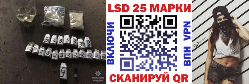 Купить закладки  Волжск  LSD-25 экстази ecstasy 