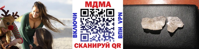 Купить  Волжск  МДМА молли 