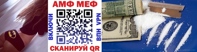 Метамфетамин пудра  Купить  Волжск 