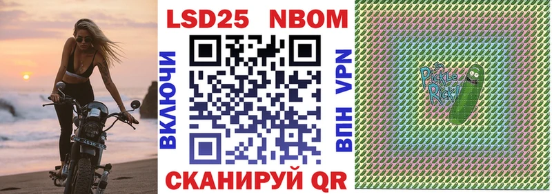 Купить  Волжск  Наркотические марки 1500мкг 