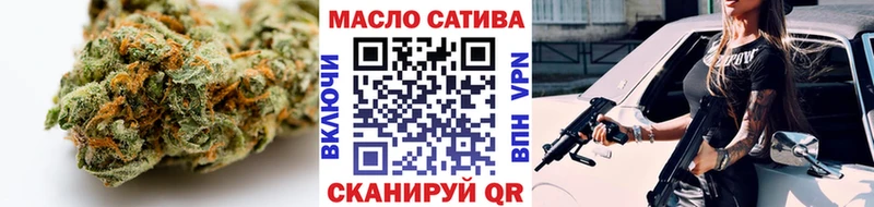 Купить  Волжск  Дистиллят ТГК жижа 