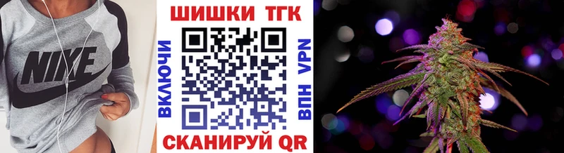 Канабис THC 21% Волжск