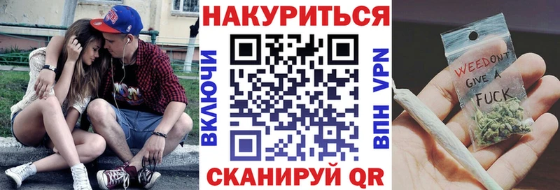 Купить  Волжск  Марихуана марихуана 